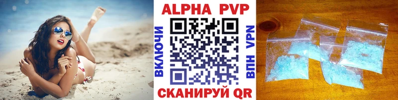Alpha-PVP СК КРИС  Ноябрьск 