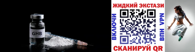 БУТИРАТ BDO  darknet Telegram  Ноябрьск  blacksprut рабочий сайт 