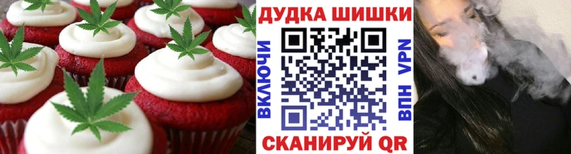 Еда ТГК марихуана  мориарти формула  Ноябрьск  mega рабочий сайт 