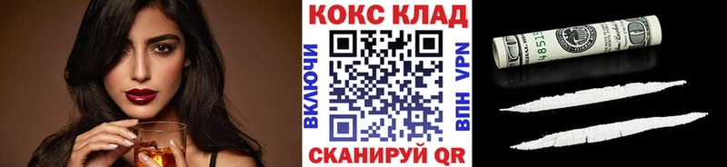 Cocaine 99%  Ноябрьск 