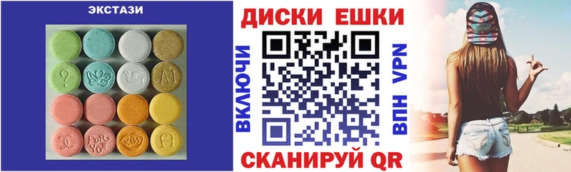 MEGA как войти  Ноябрьск  ЭКСТАЗИ TESLA  купить наркотик 