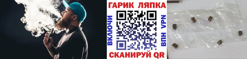 где купить наркоту  Ноябрьск  ГАШИШ VHQ 