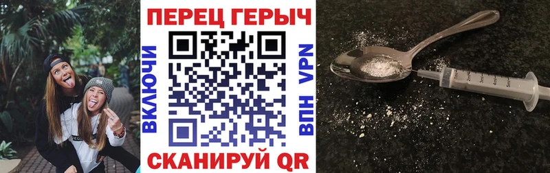 ГЕРОИН афганец  Ноябрьск 