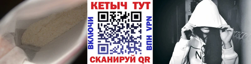 наркота  кракен tor  КЕТАМИН ketamine  Ноябрьск 