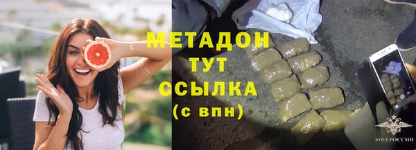 COCAINE Надым