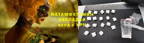 альфа пвп VHQ Балабаново