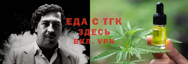 мефедрон Алзамай