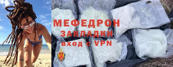 тгк Наволоки