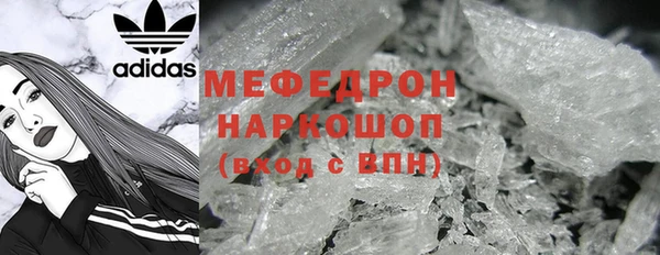 COCAINE Надым
