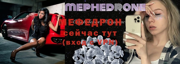 COCAINE Надым