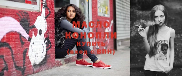 марихуана Навашино