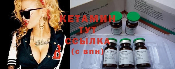 тгк Наволоки