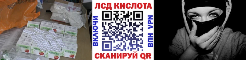 LSD-25 экстази кислота  Ноябрьск 