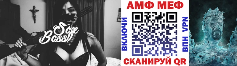 как найти закладки  Ноябрьск  Метамфетамин пудра 