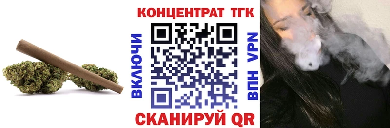 цены   Ноябрьск  Дистиллят ТГК жижа 